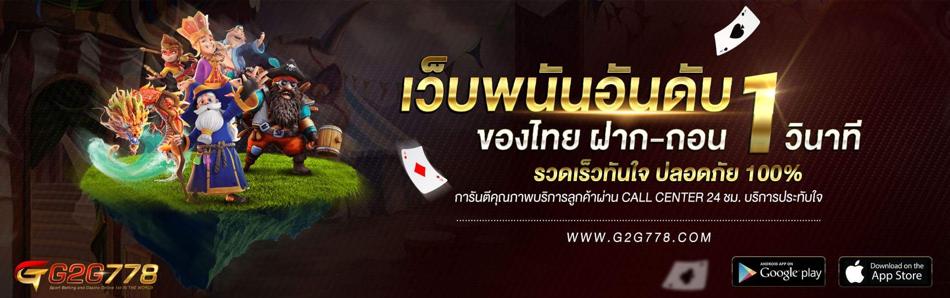 g2g778 .com